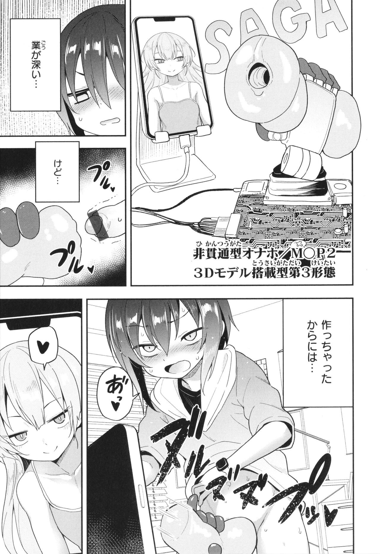 Page 136