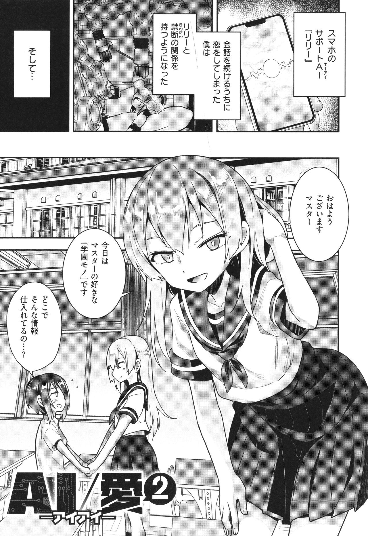 Page 152