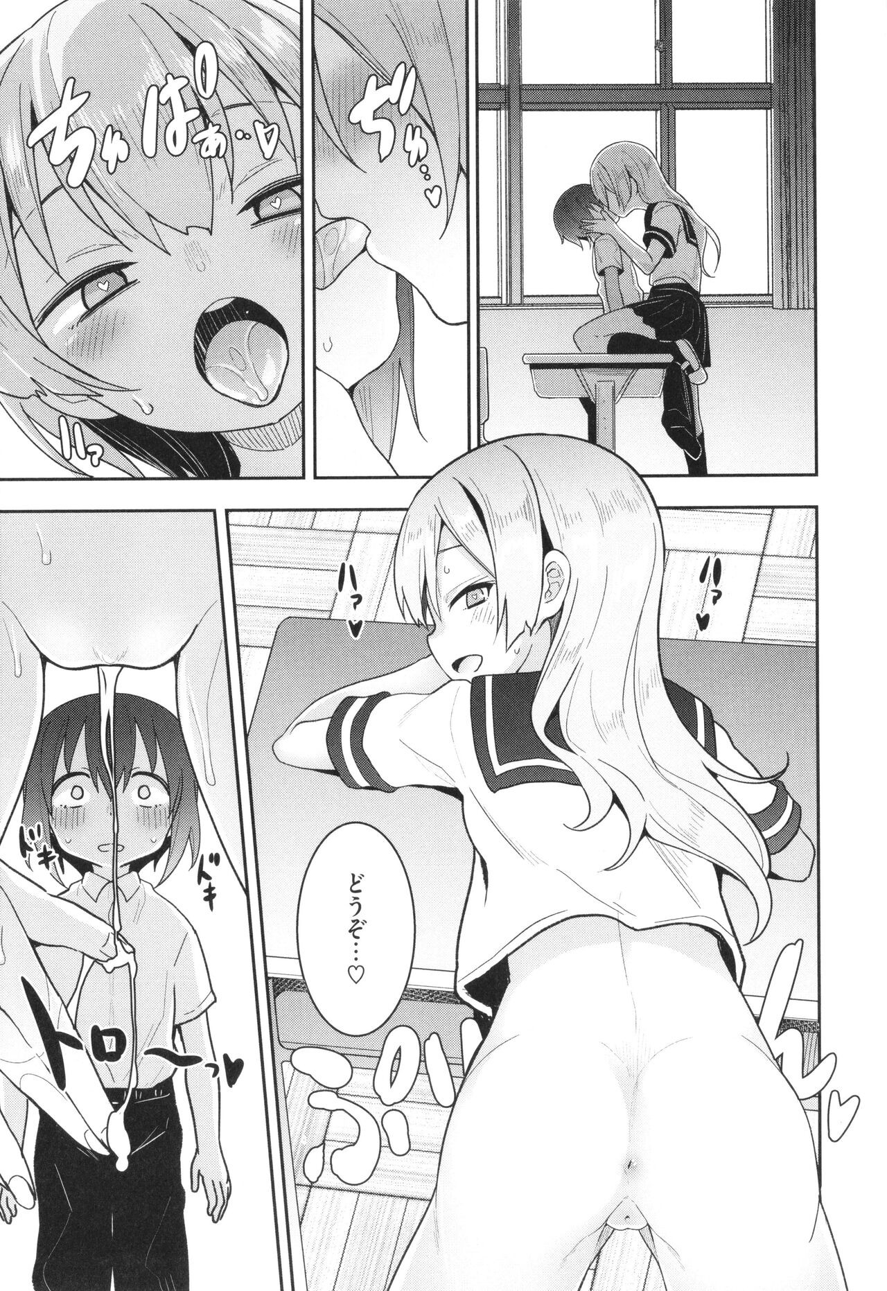 Page 154