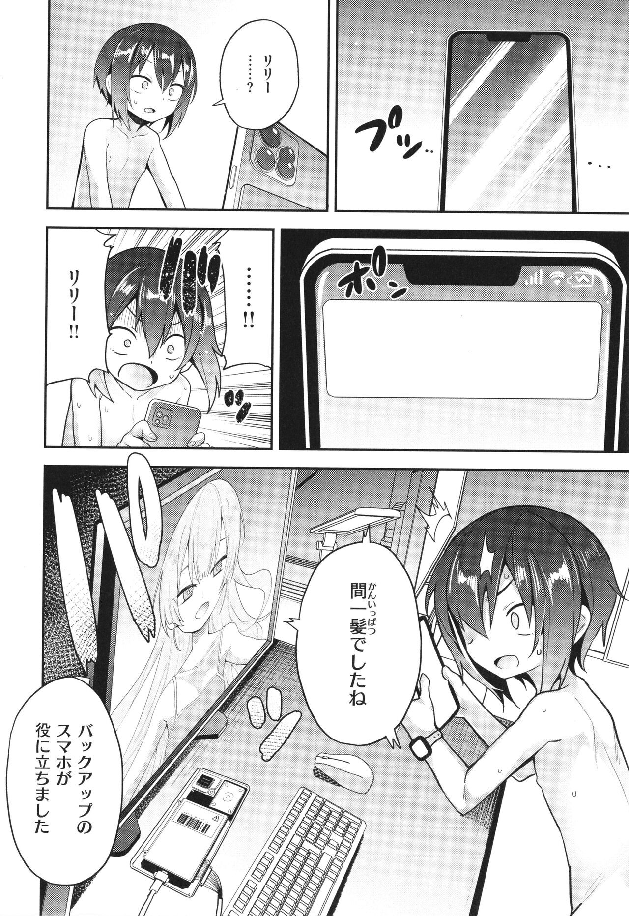 Page 159