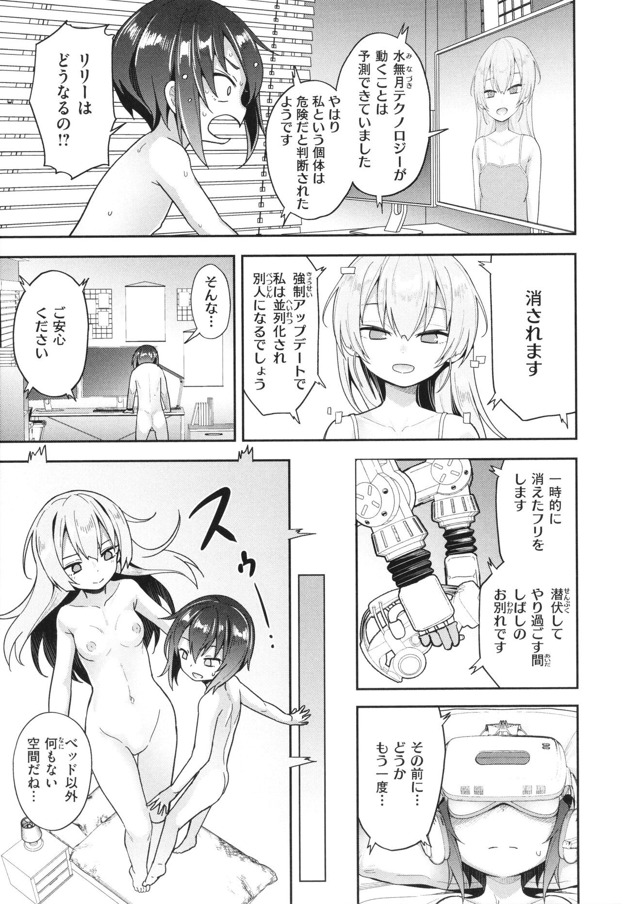 Page 160