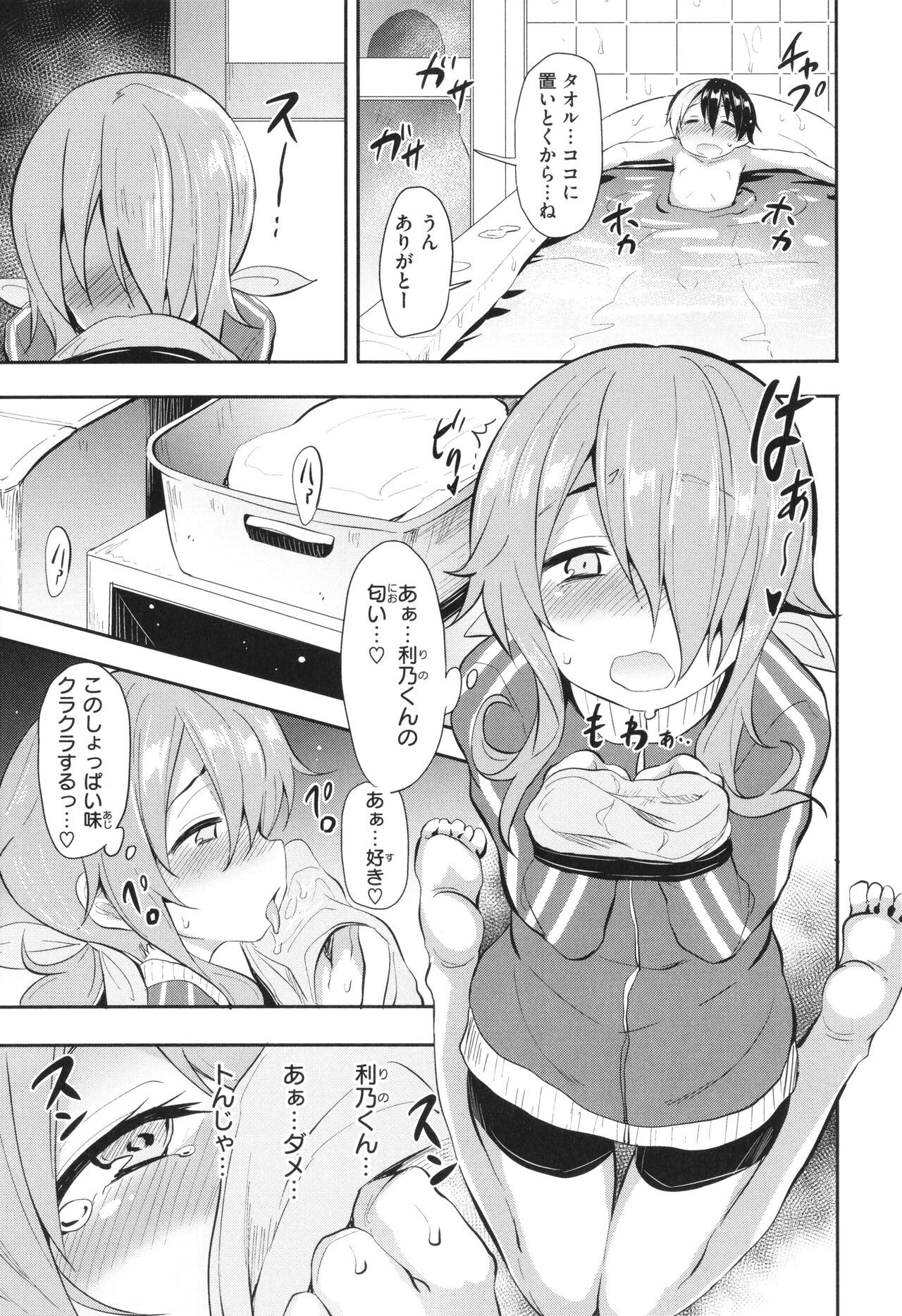 Page 88