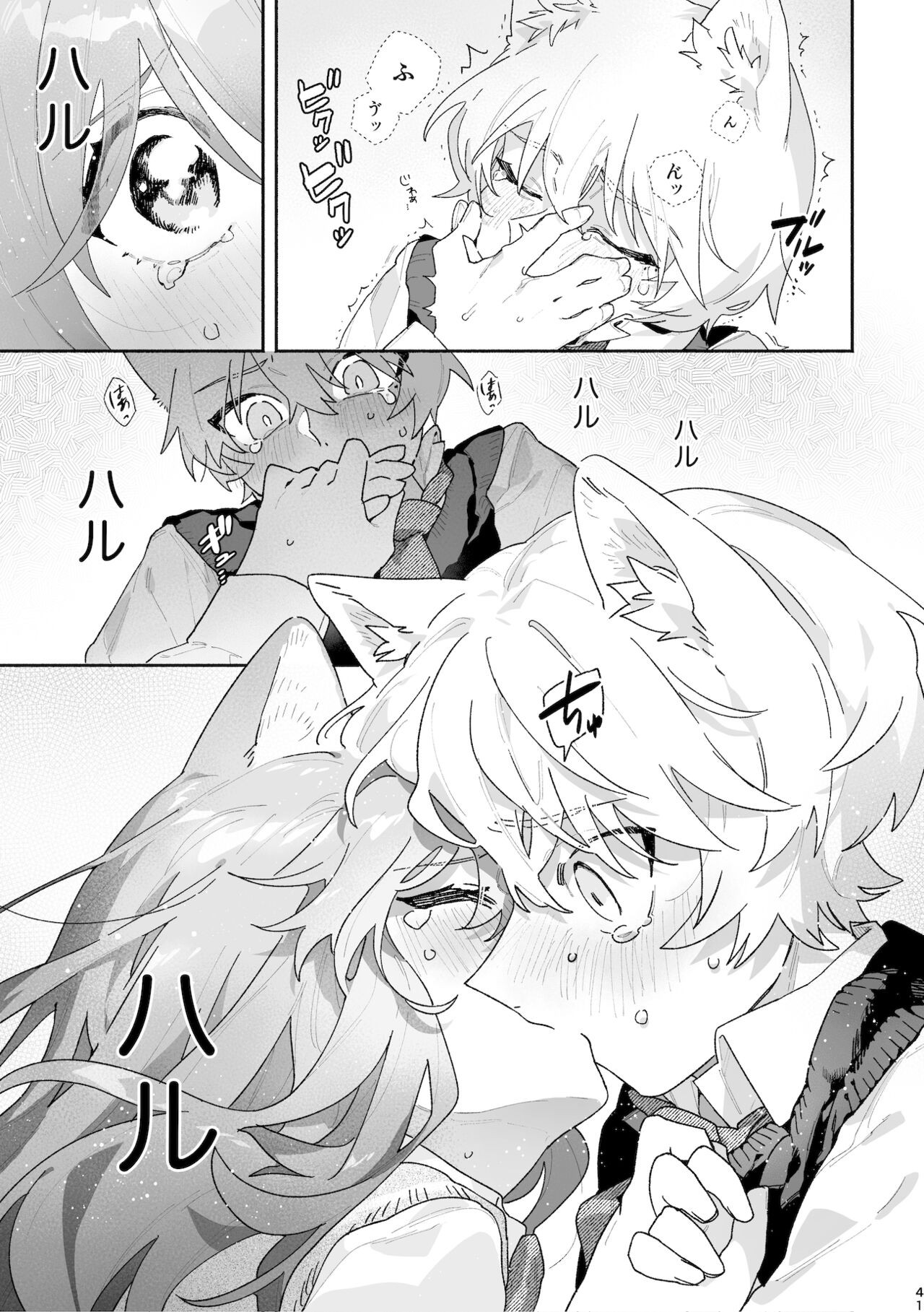 Page 42