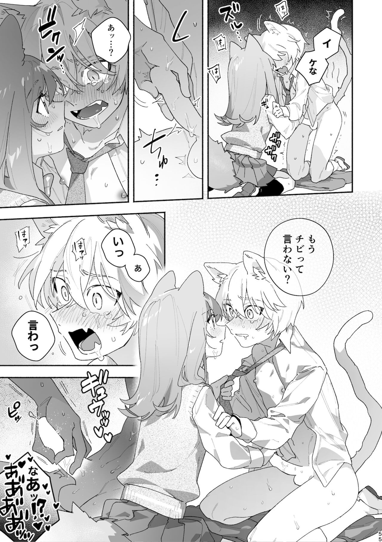 Page 56