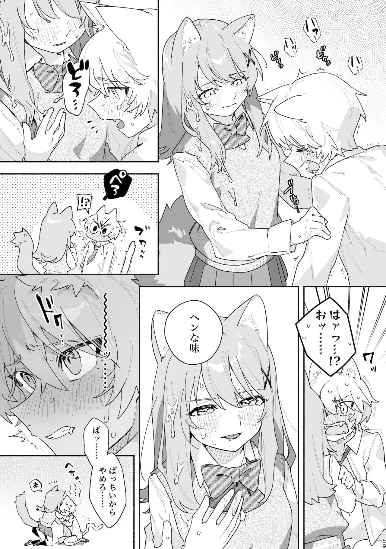 Page 60