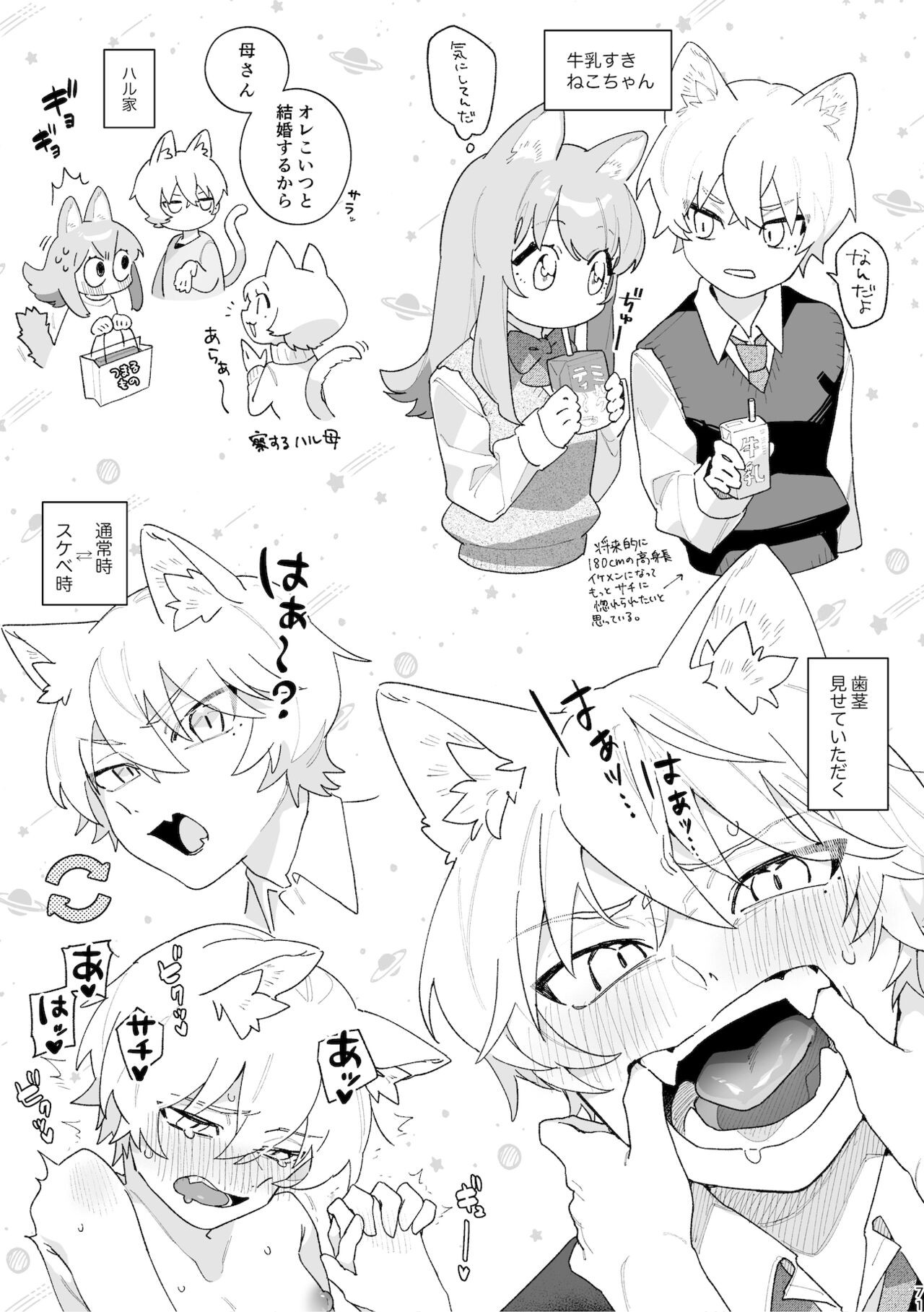 Page 72