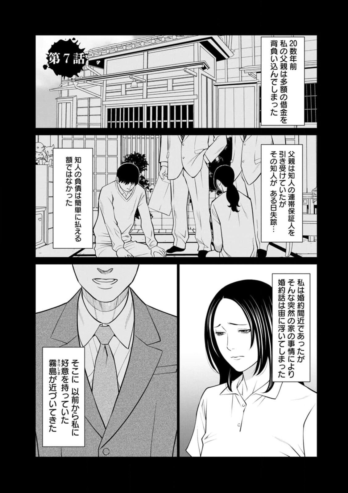 Page 117