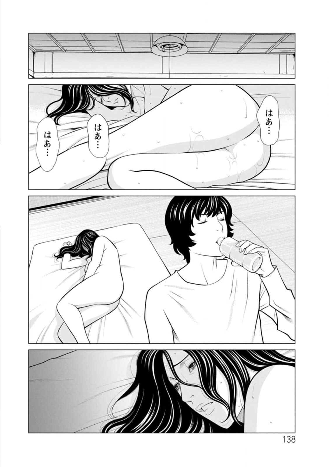 Page 138