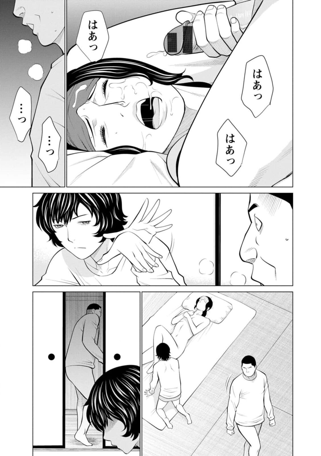 Page 167