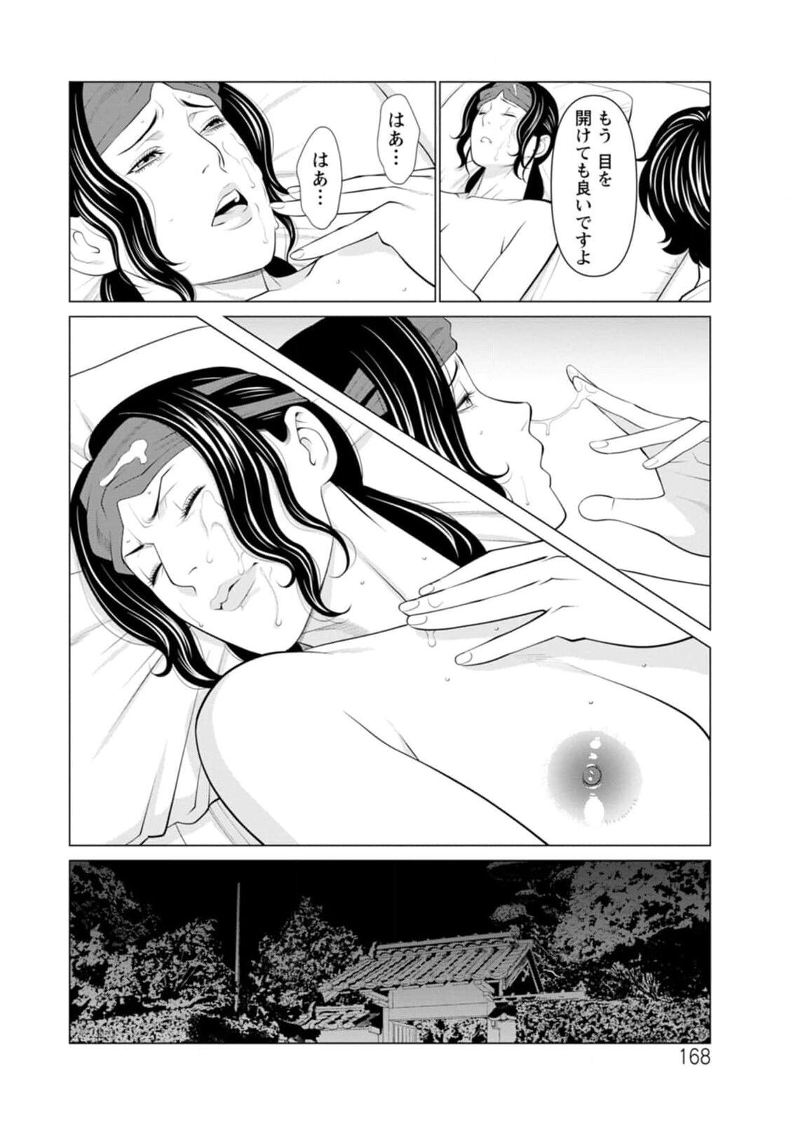Page 168