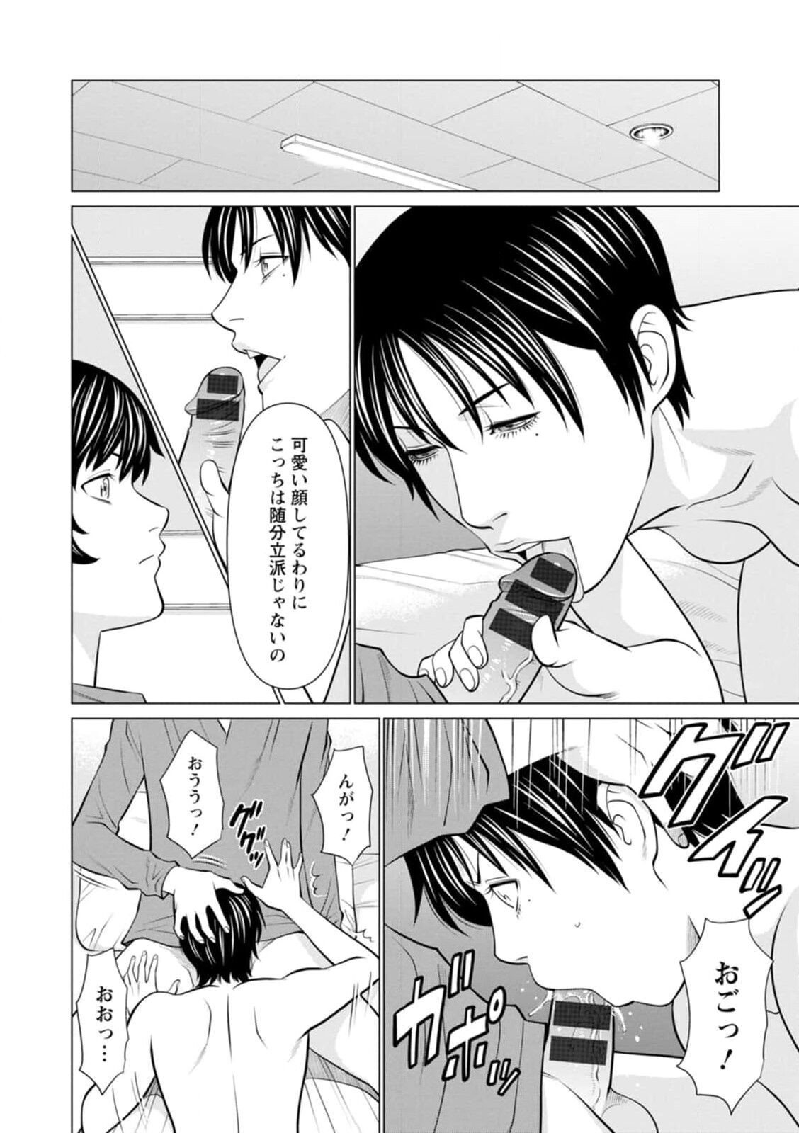 Page 176