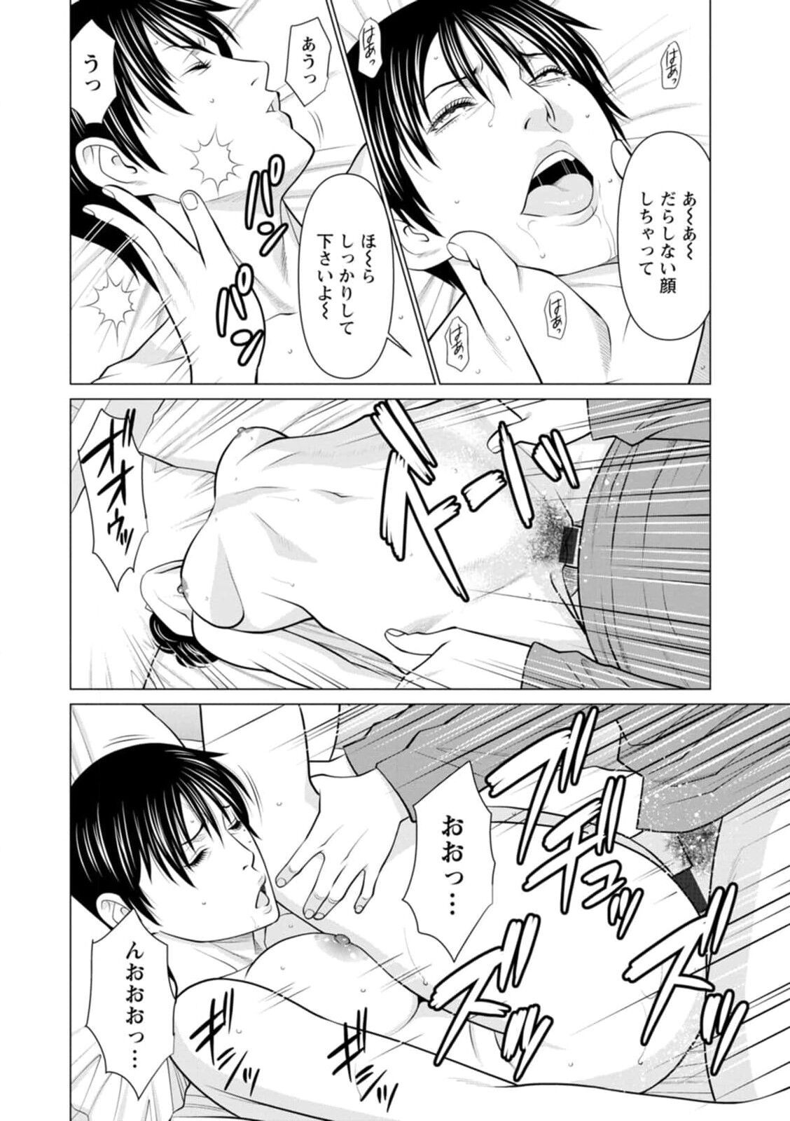 Page 184