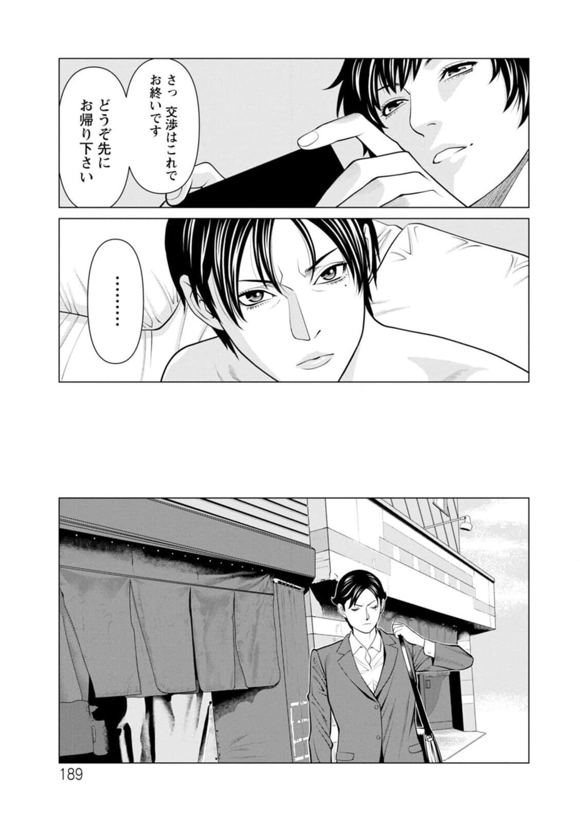 Page 189