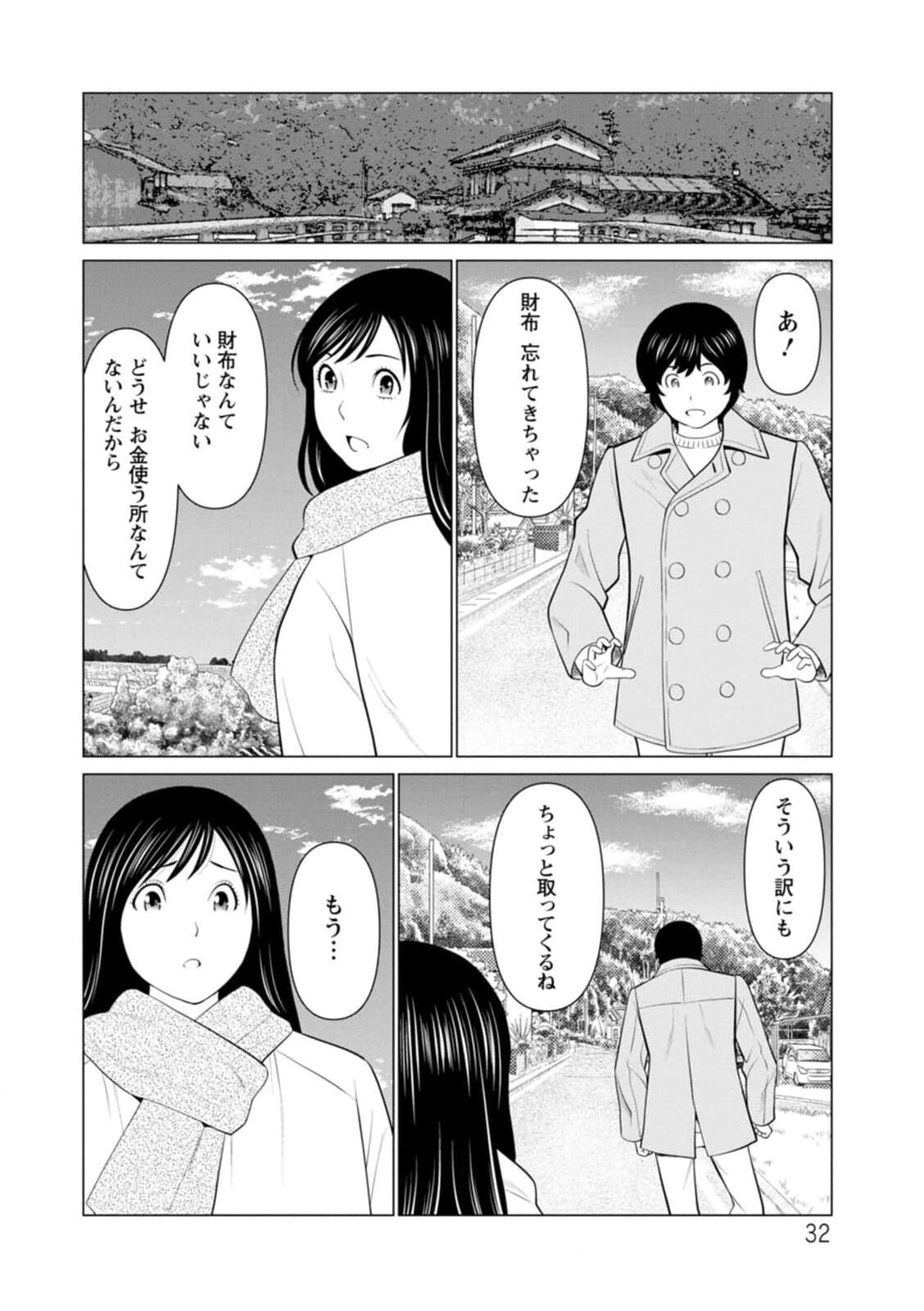 Page 32