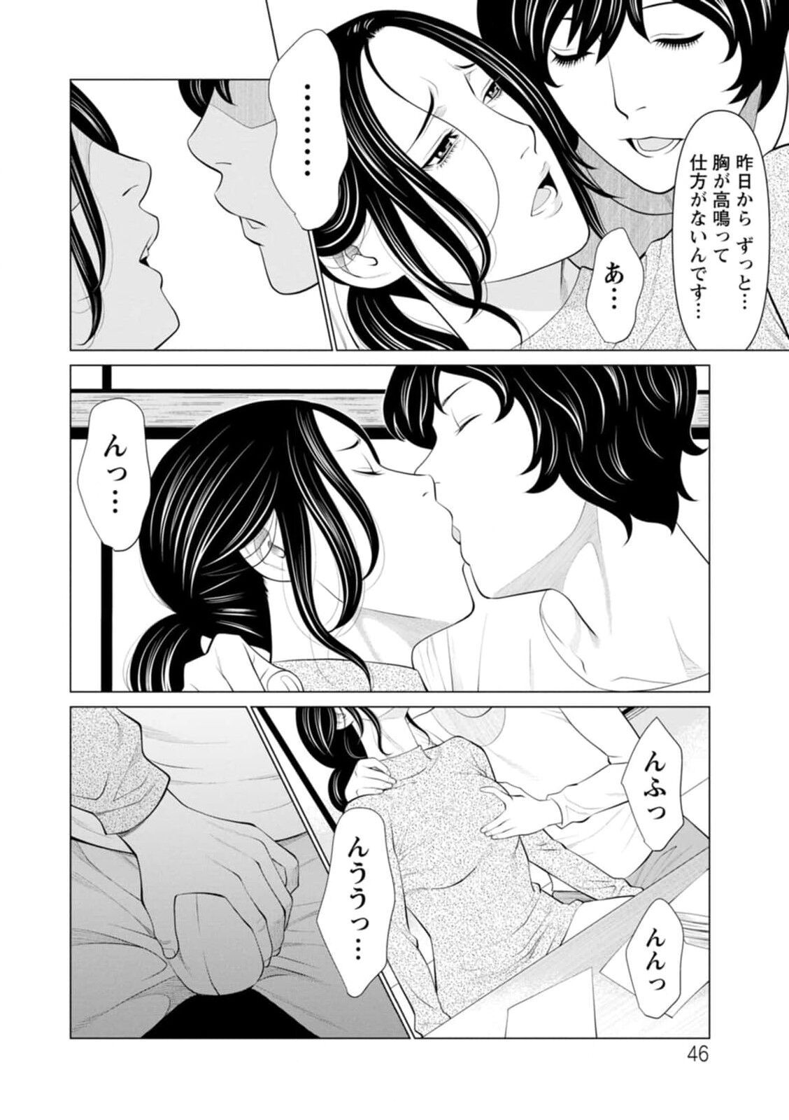 Page 46