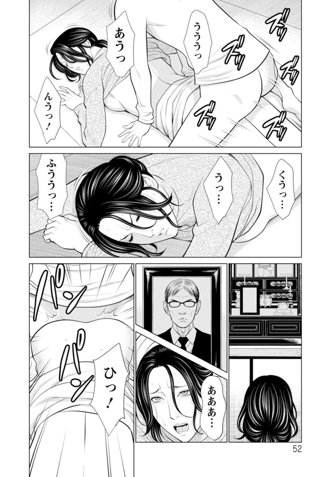 Page 52
