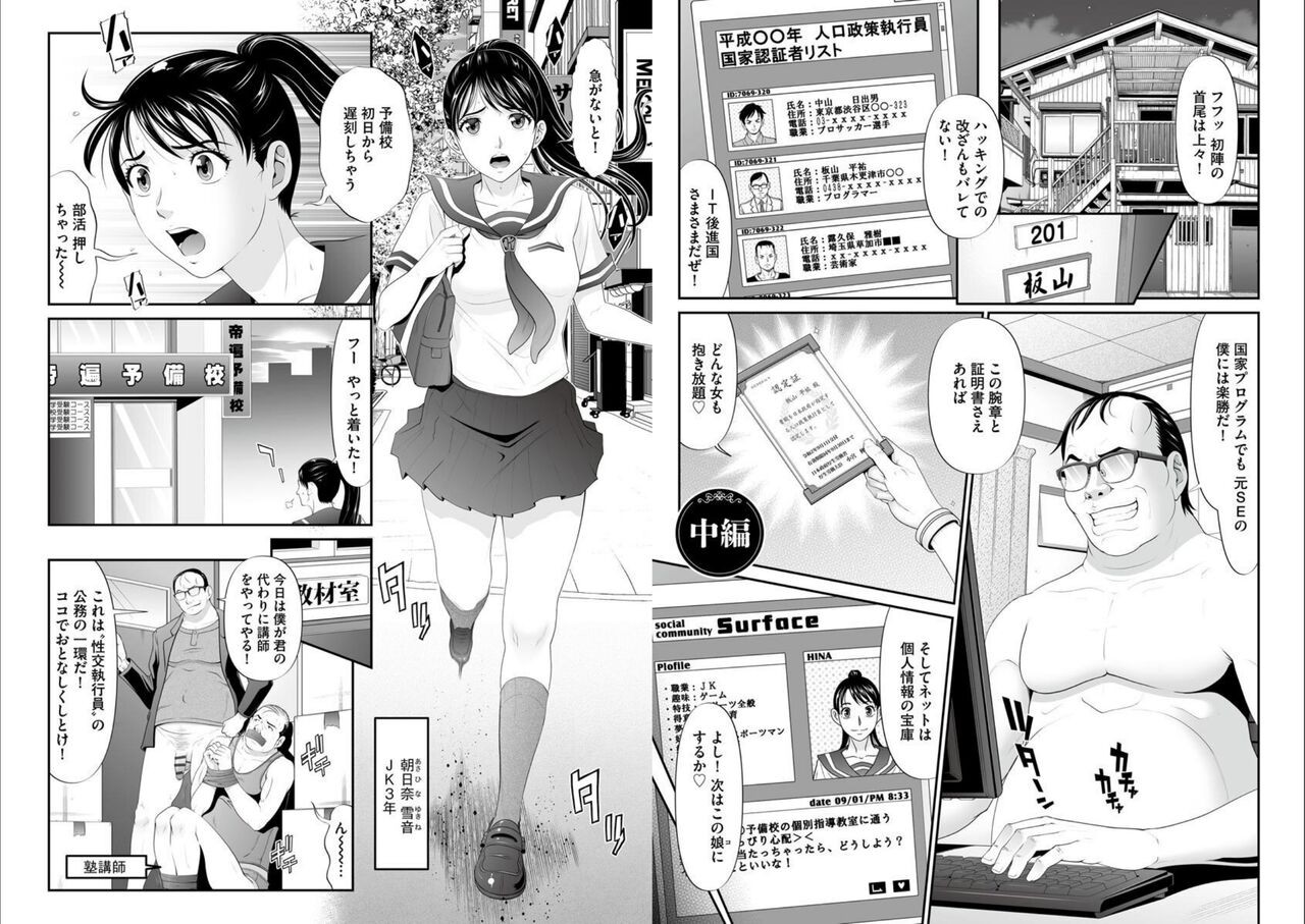 Page 63