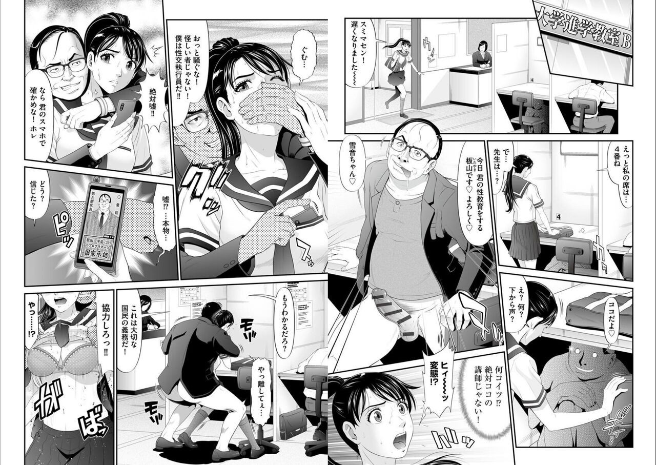 Page 64