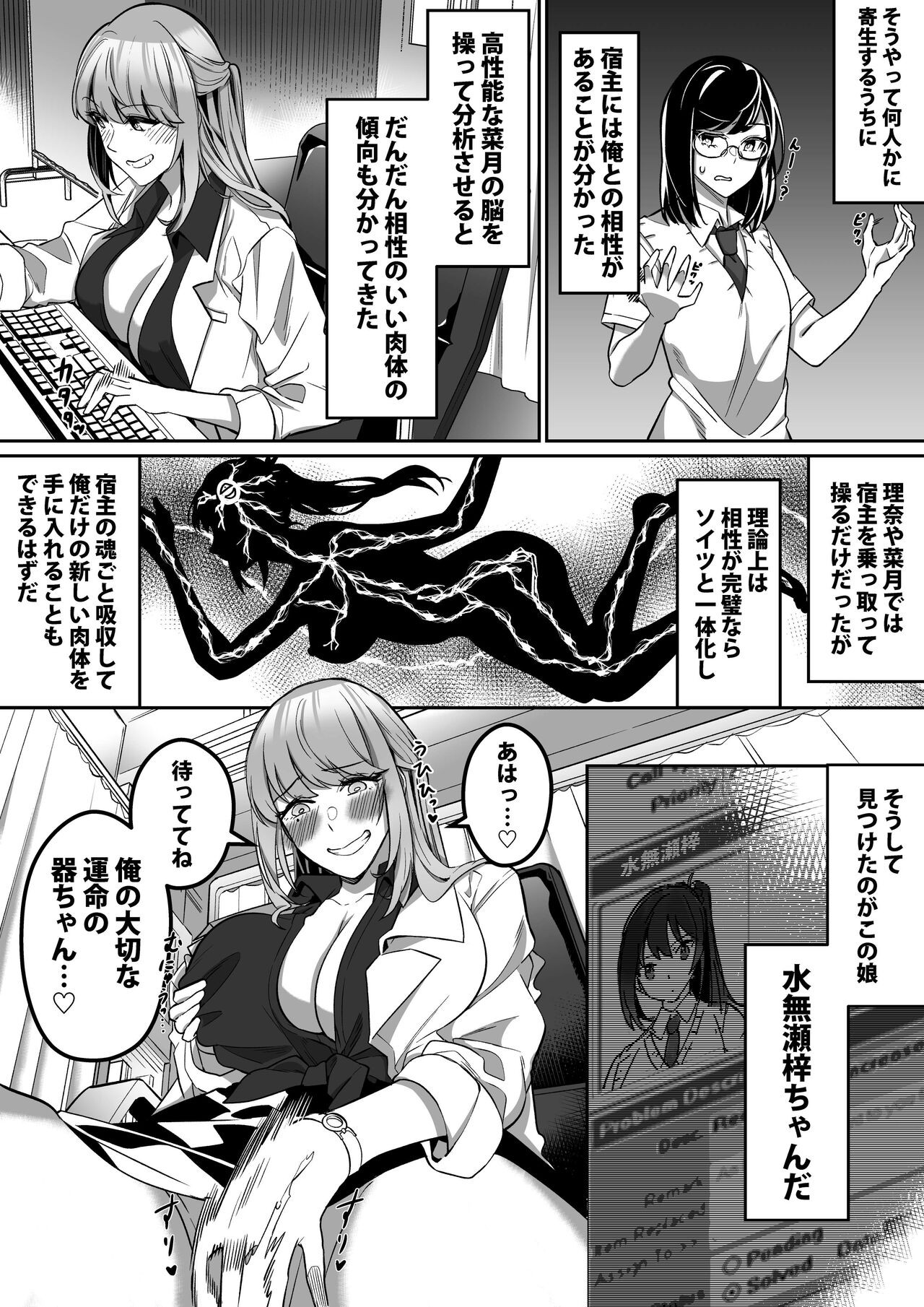 Page 39