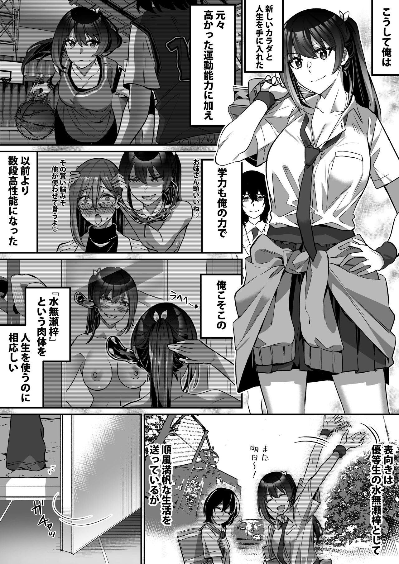 Page 62