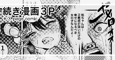 子宮口で銃口にキスをしろ