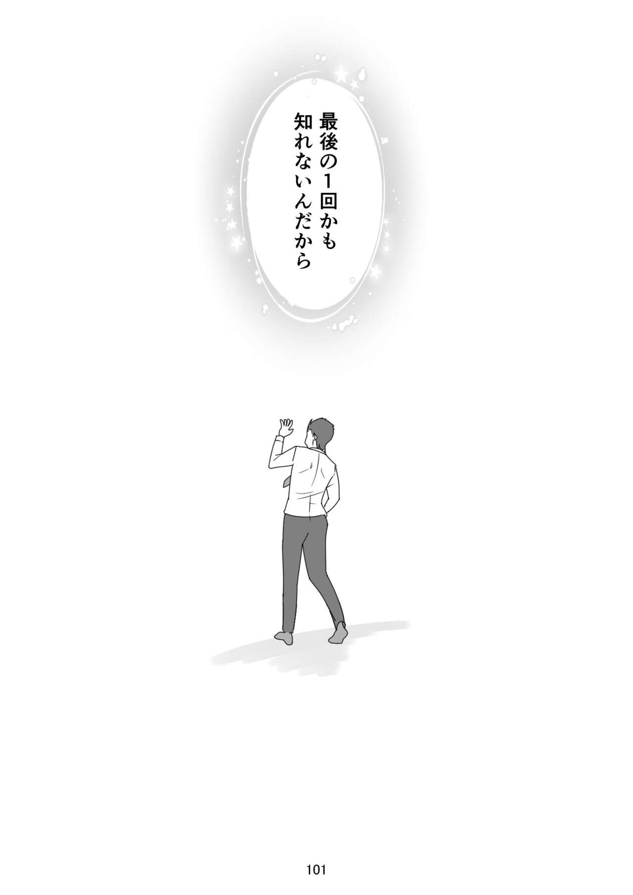 Page 101