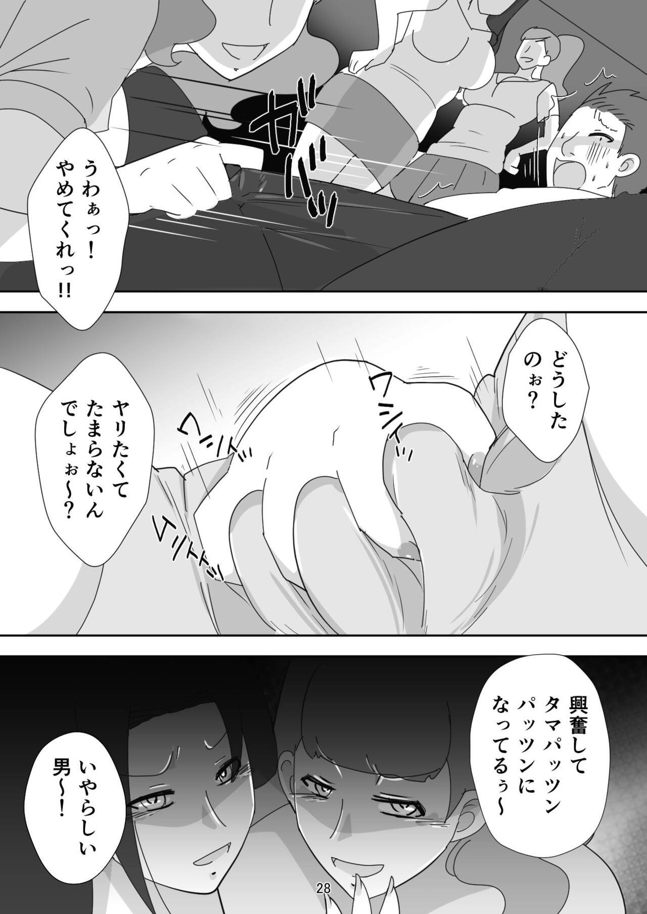 Page 28