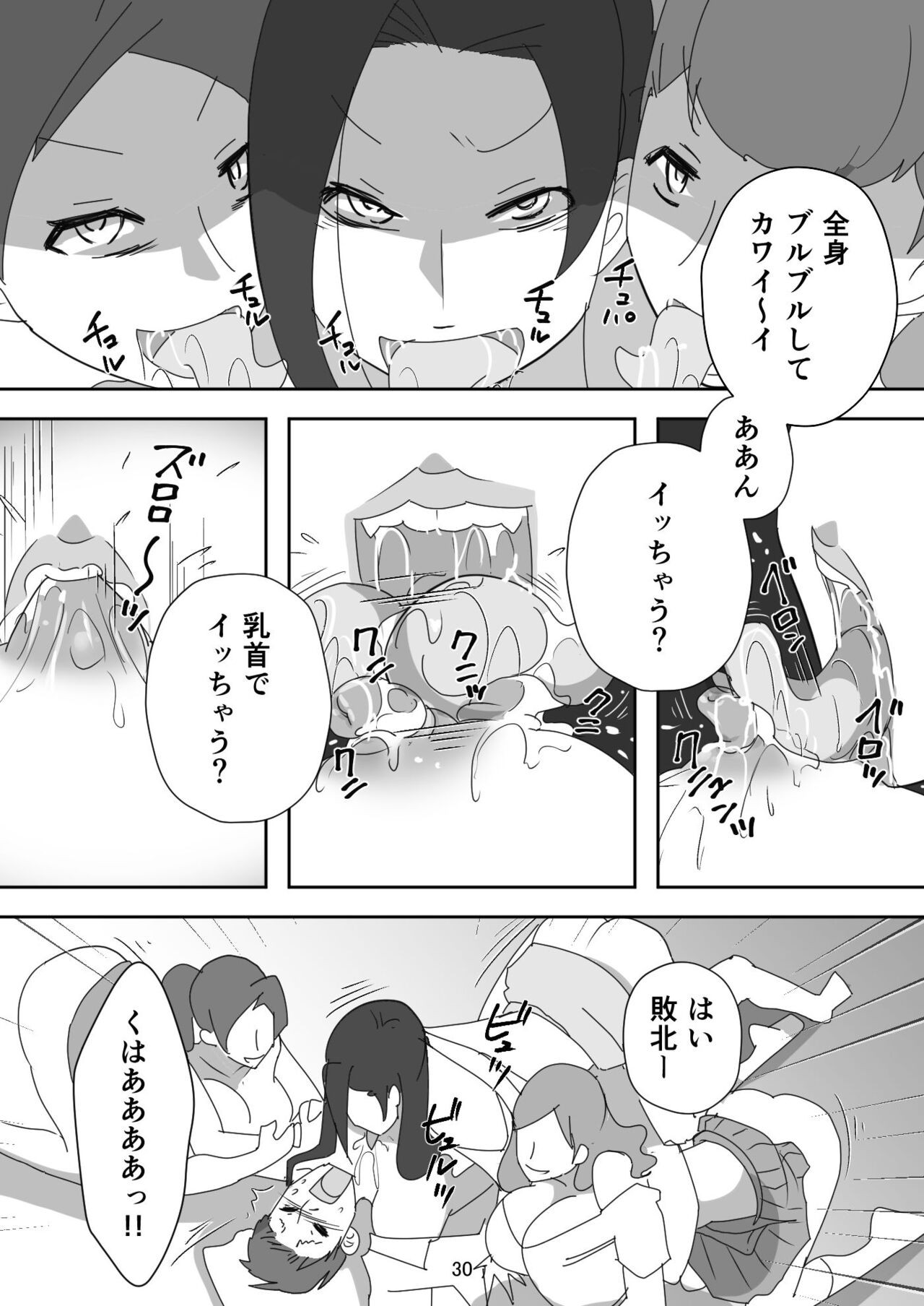 Page 30