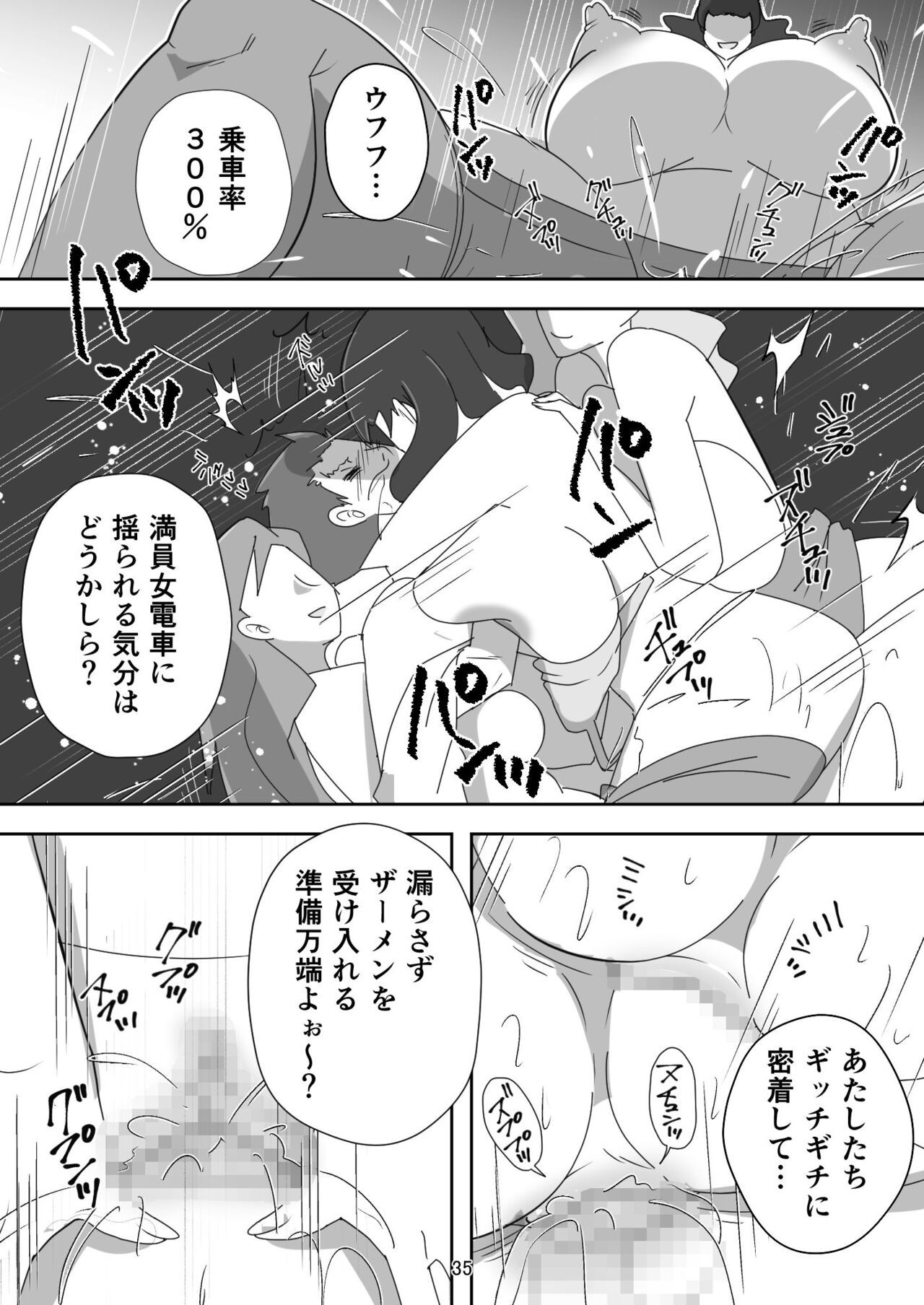 Page 35