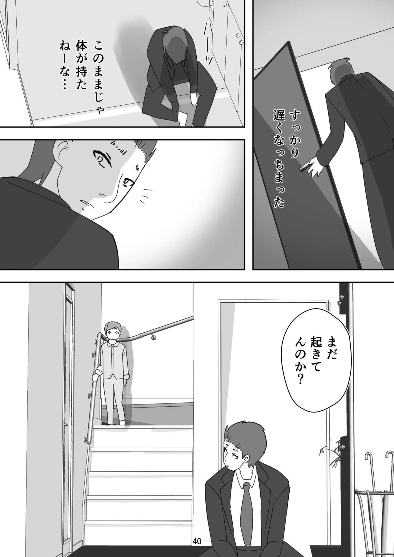 Page 40