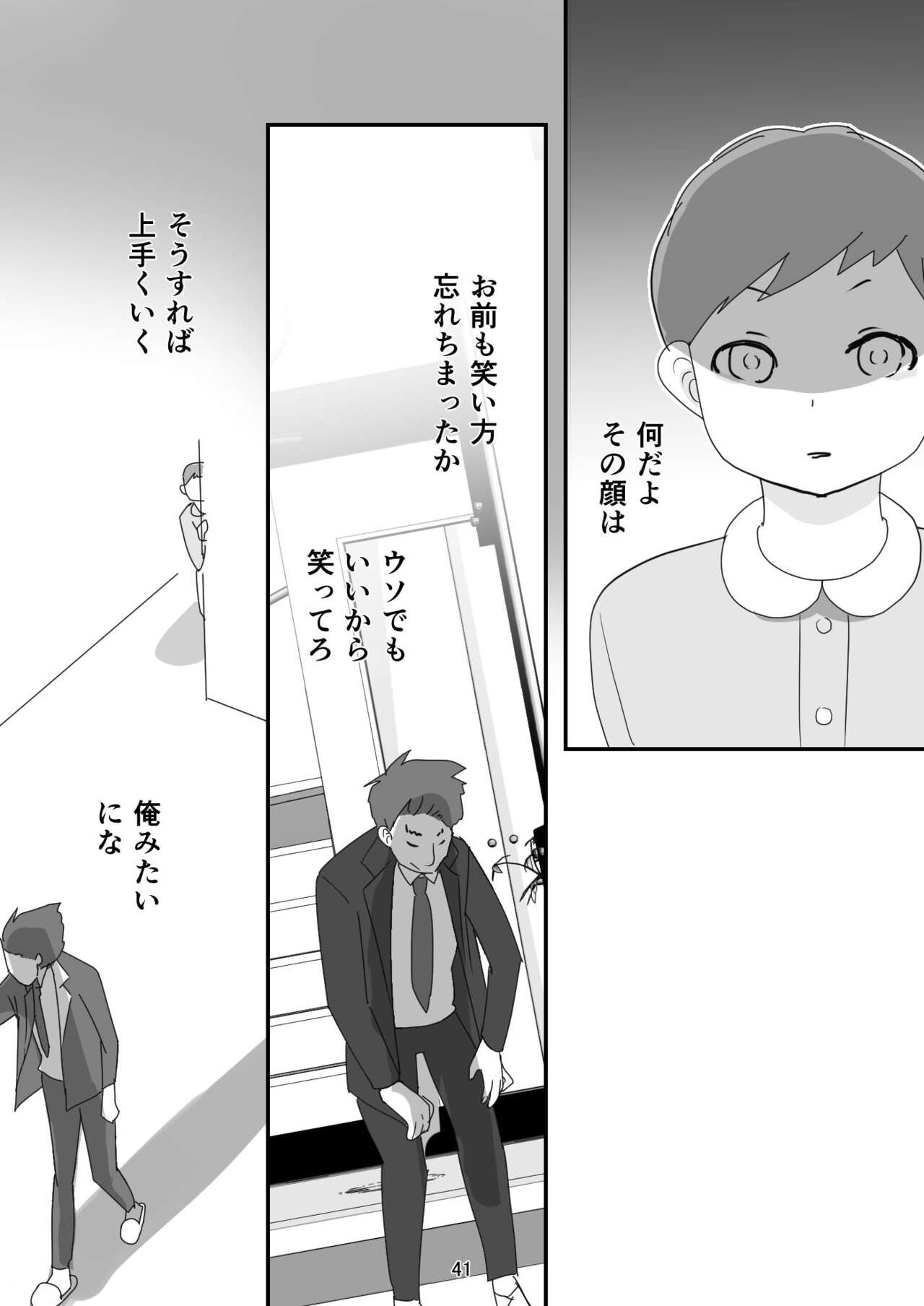Page 41