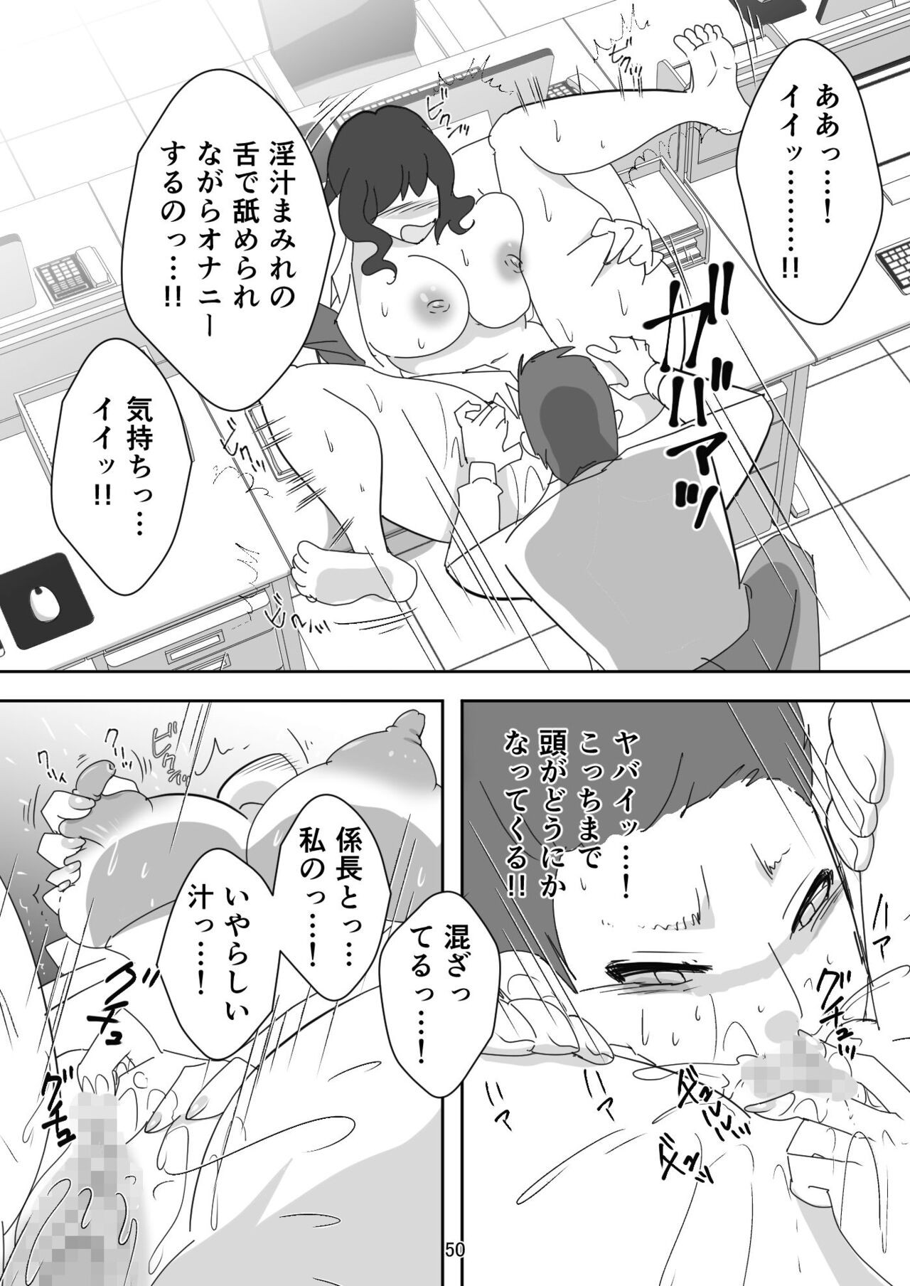 Page 50