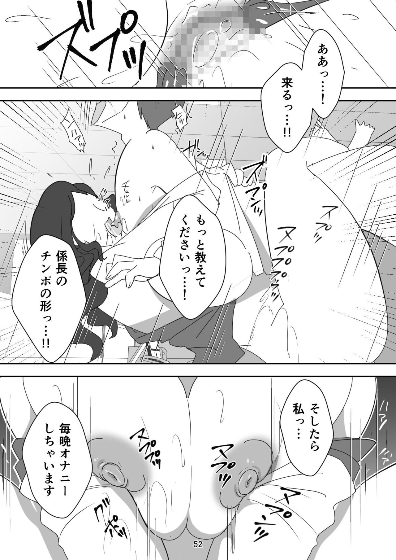 Page 52