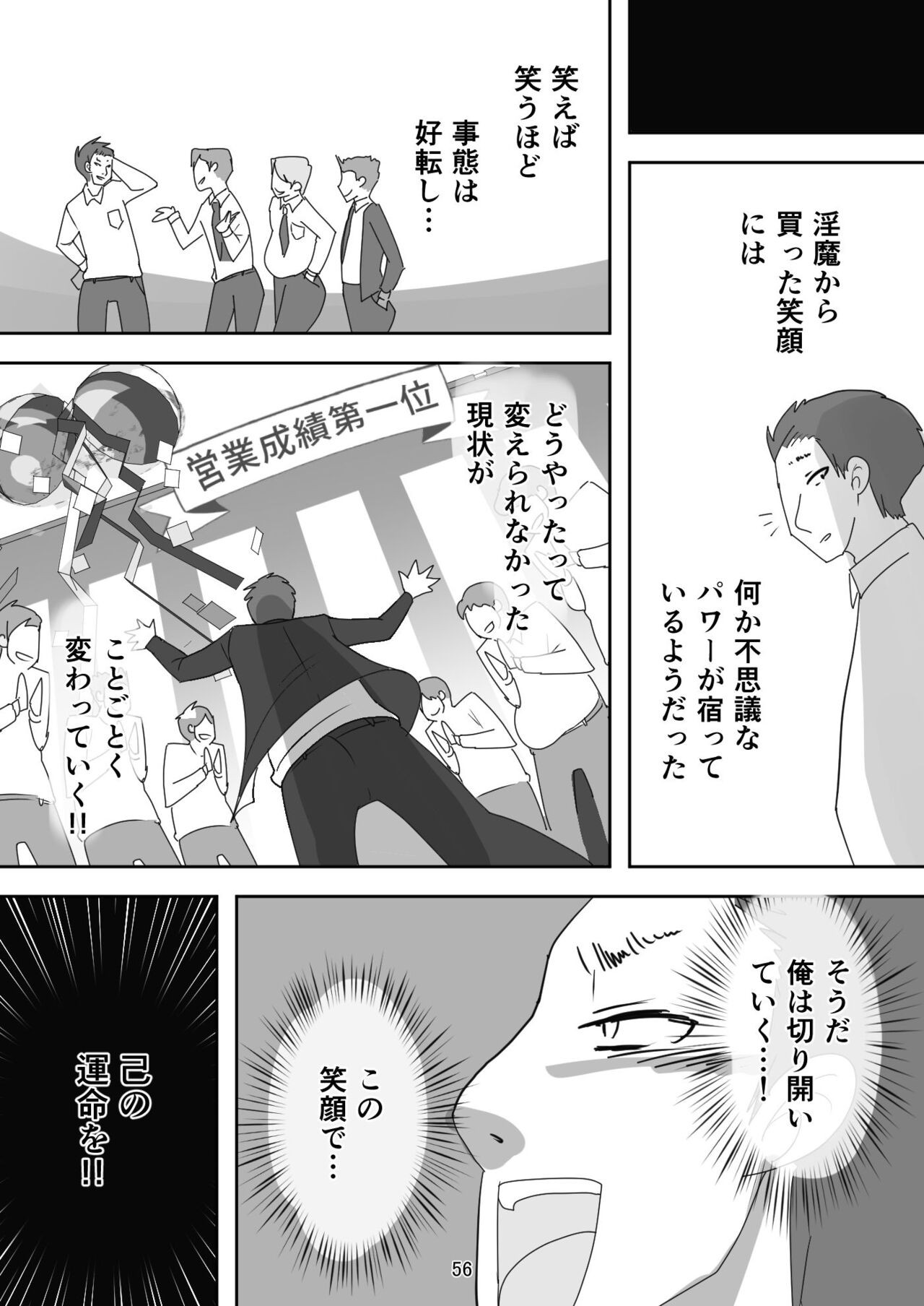 Page 56