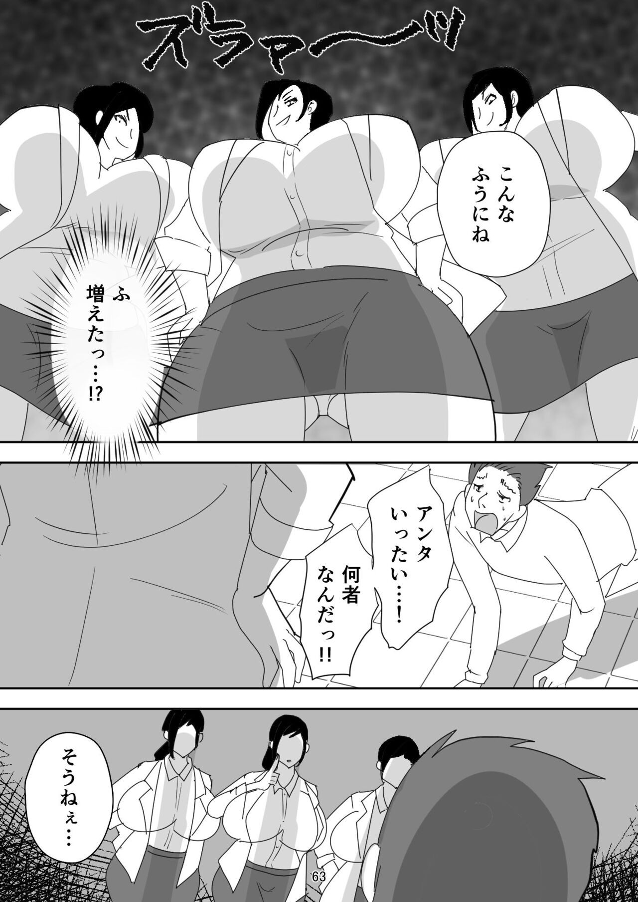 Page 63