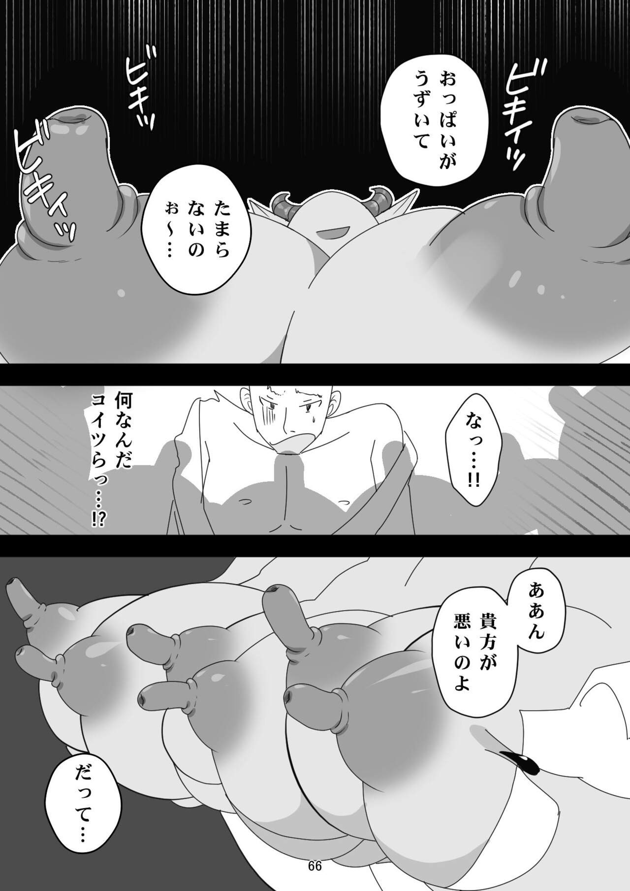 Page 66