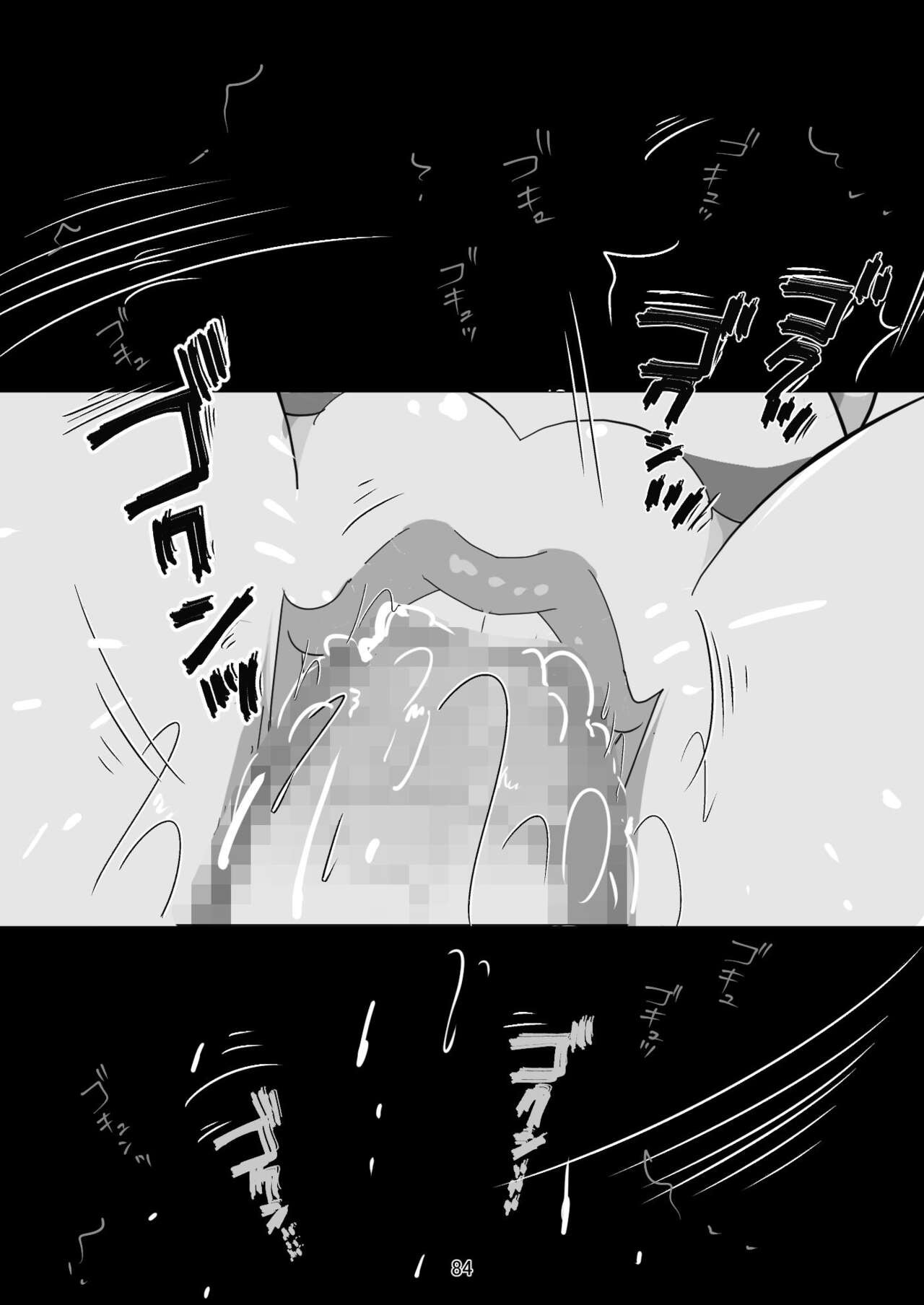 Page 84