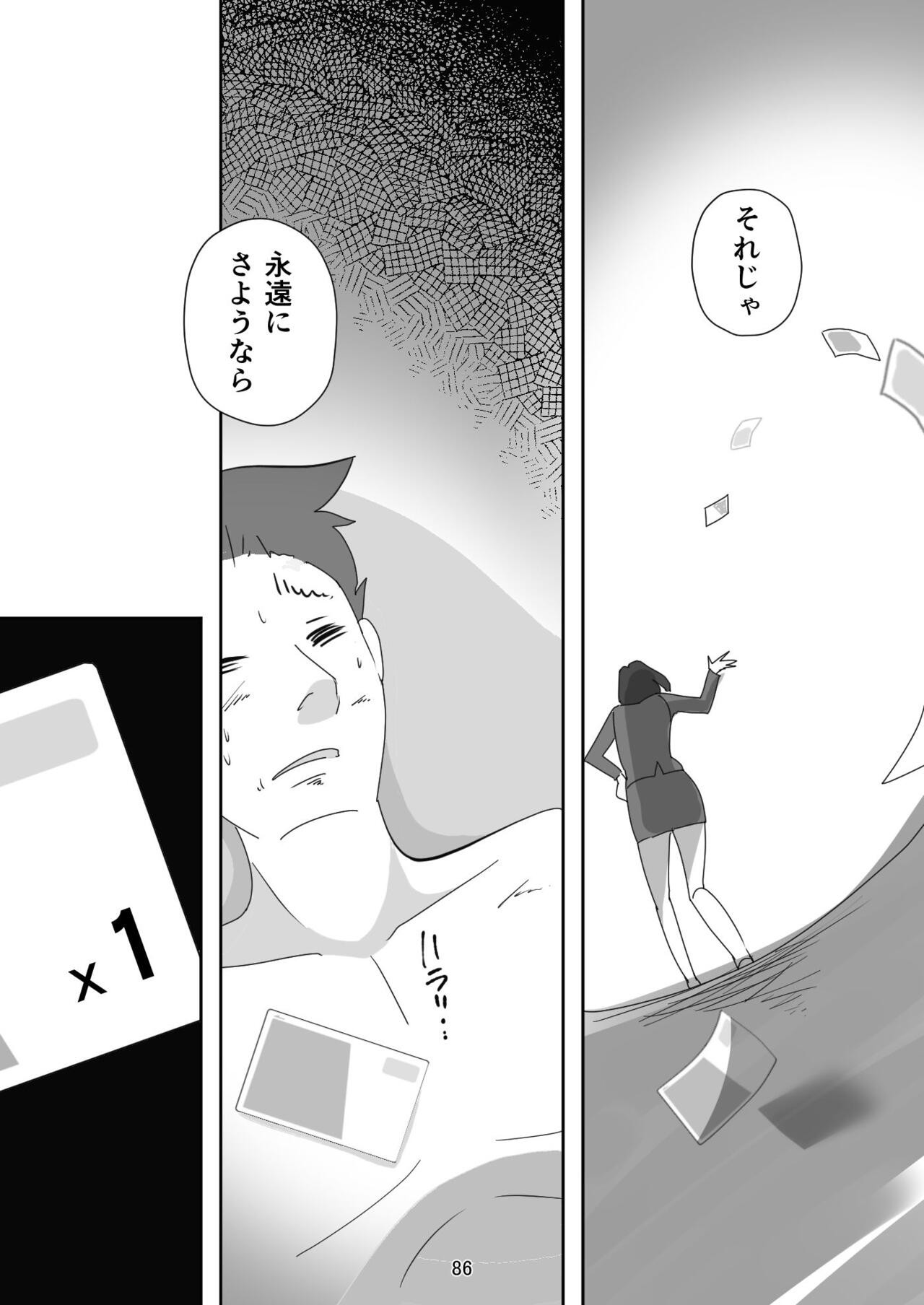 Page 86