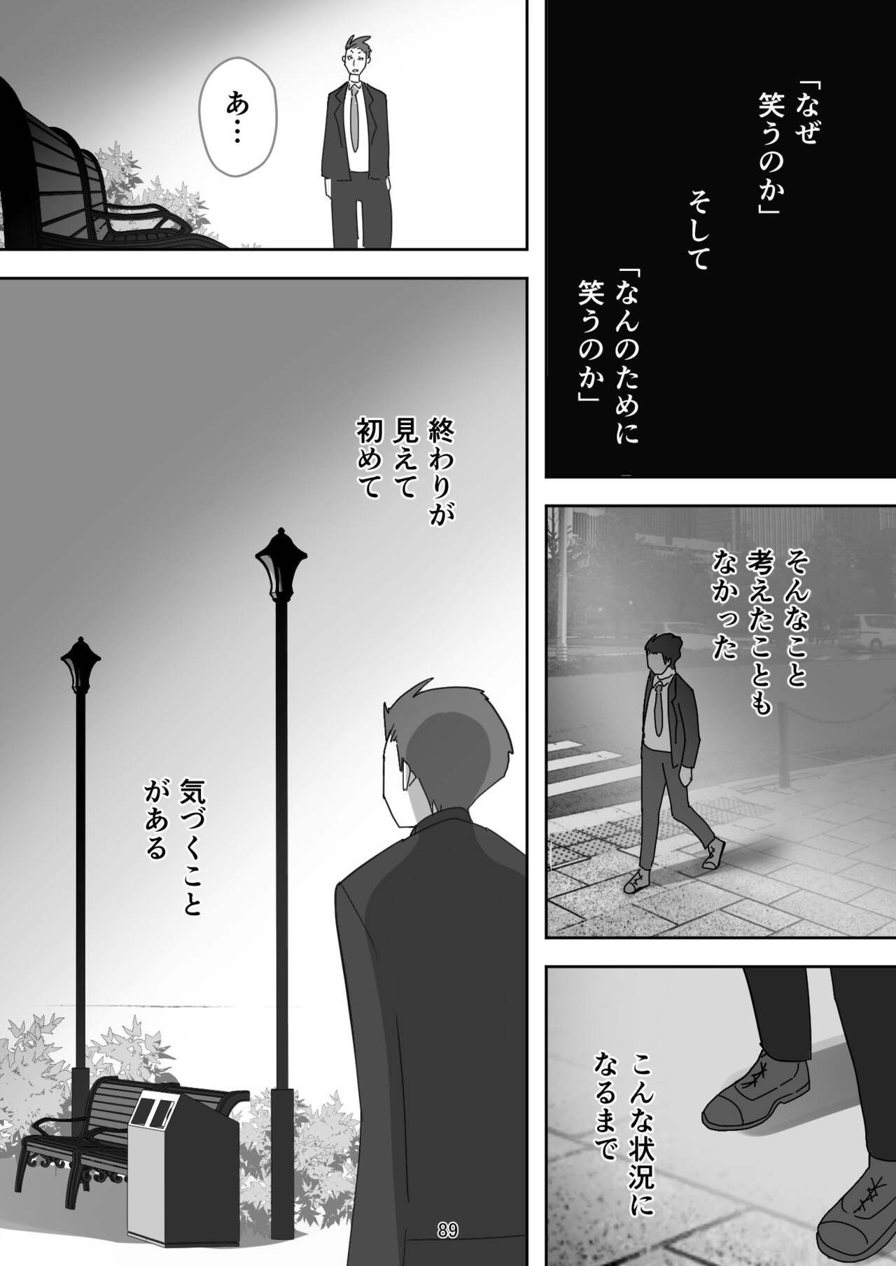 Page 89
