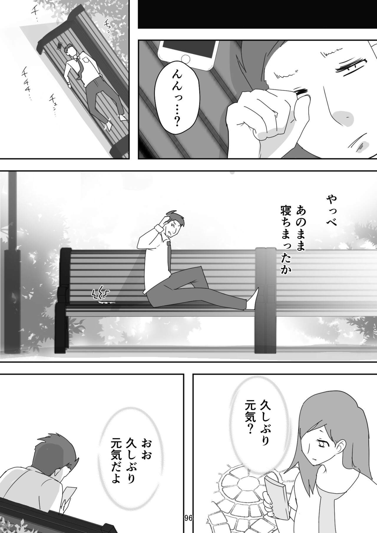 Page 96
