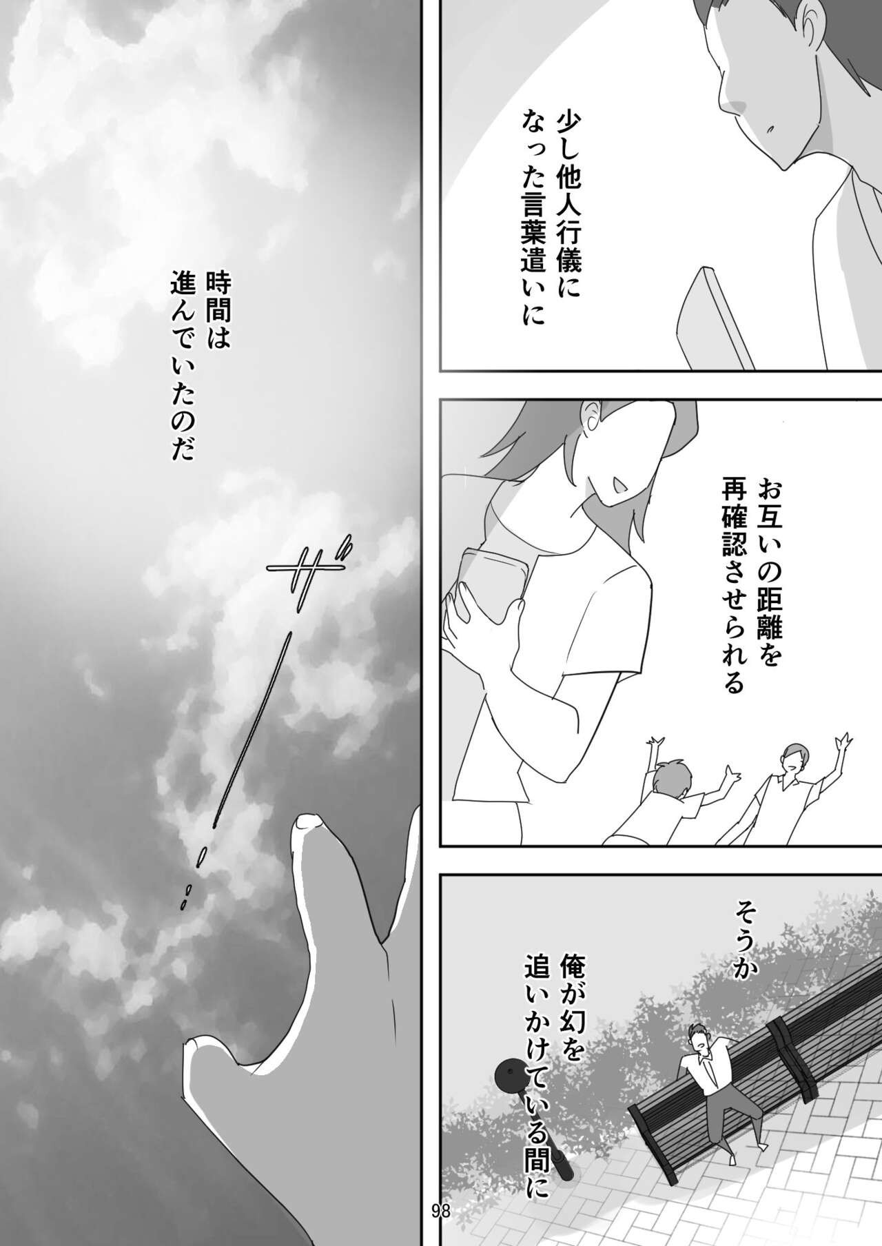 Page 98