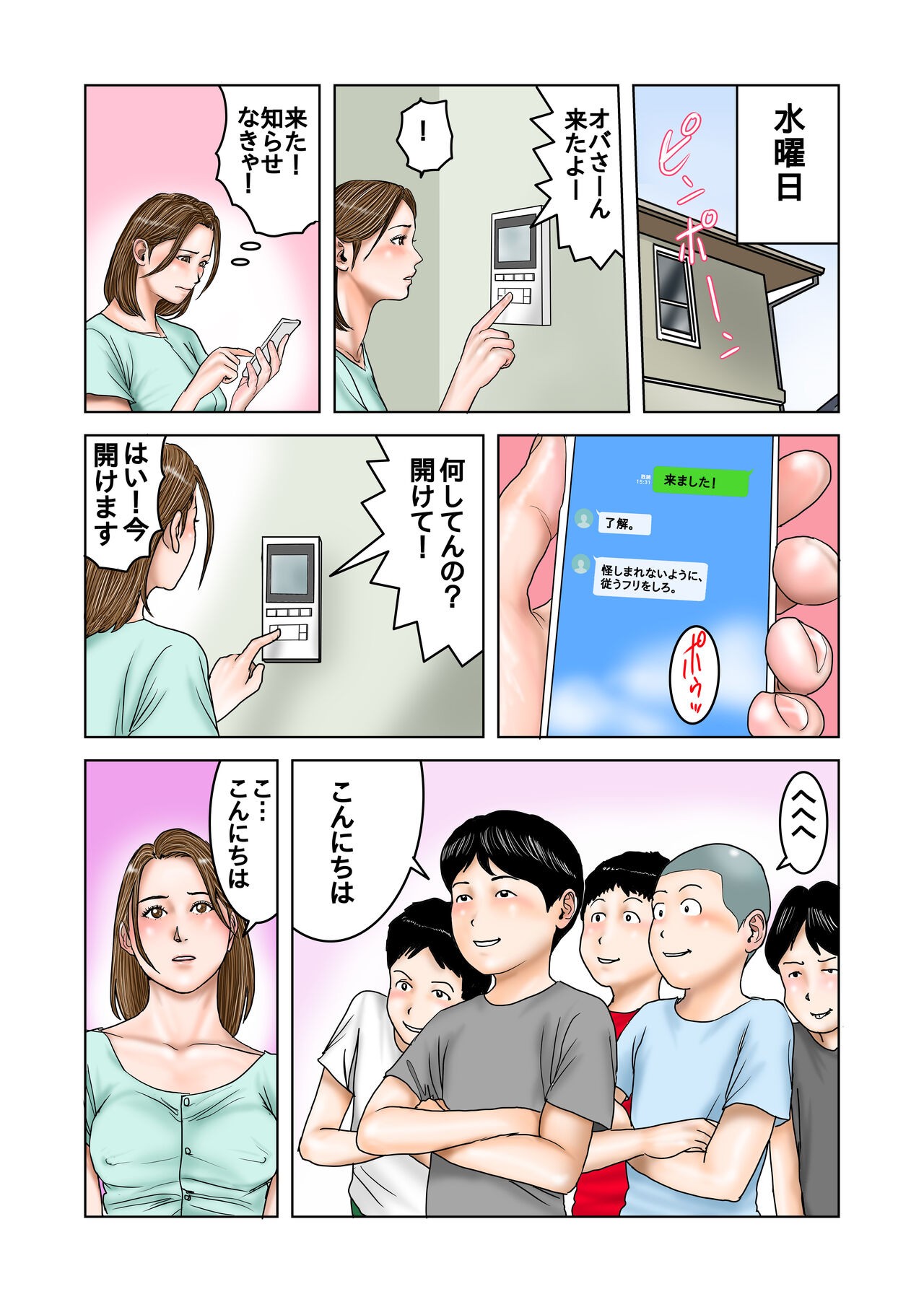 Page 29