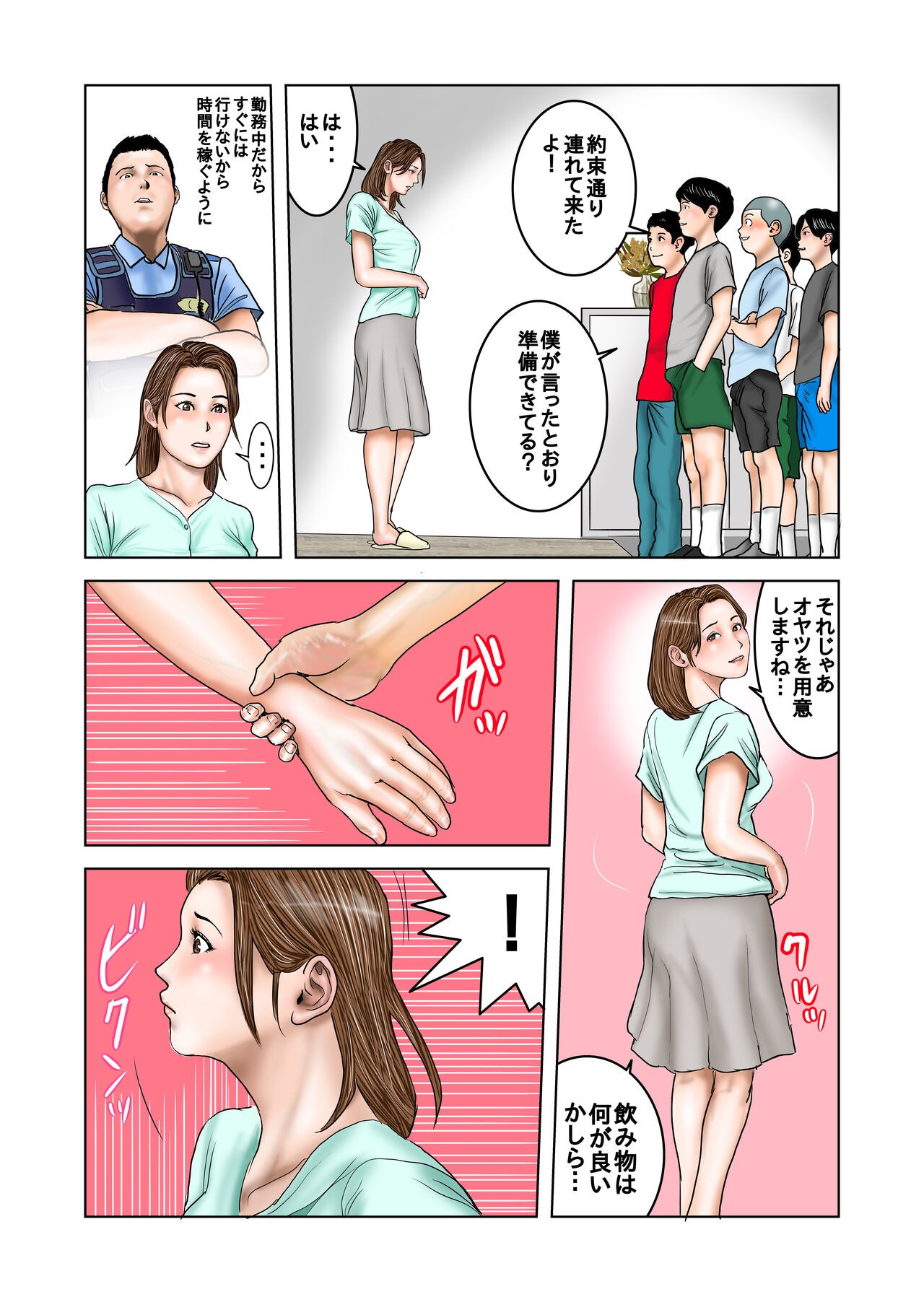 Page 30