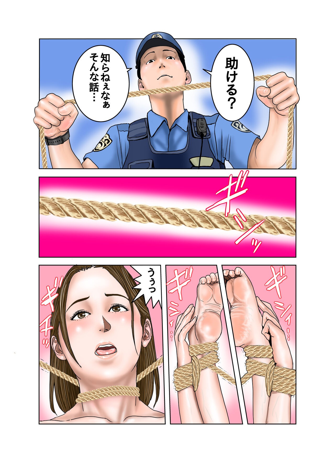 Page 75
