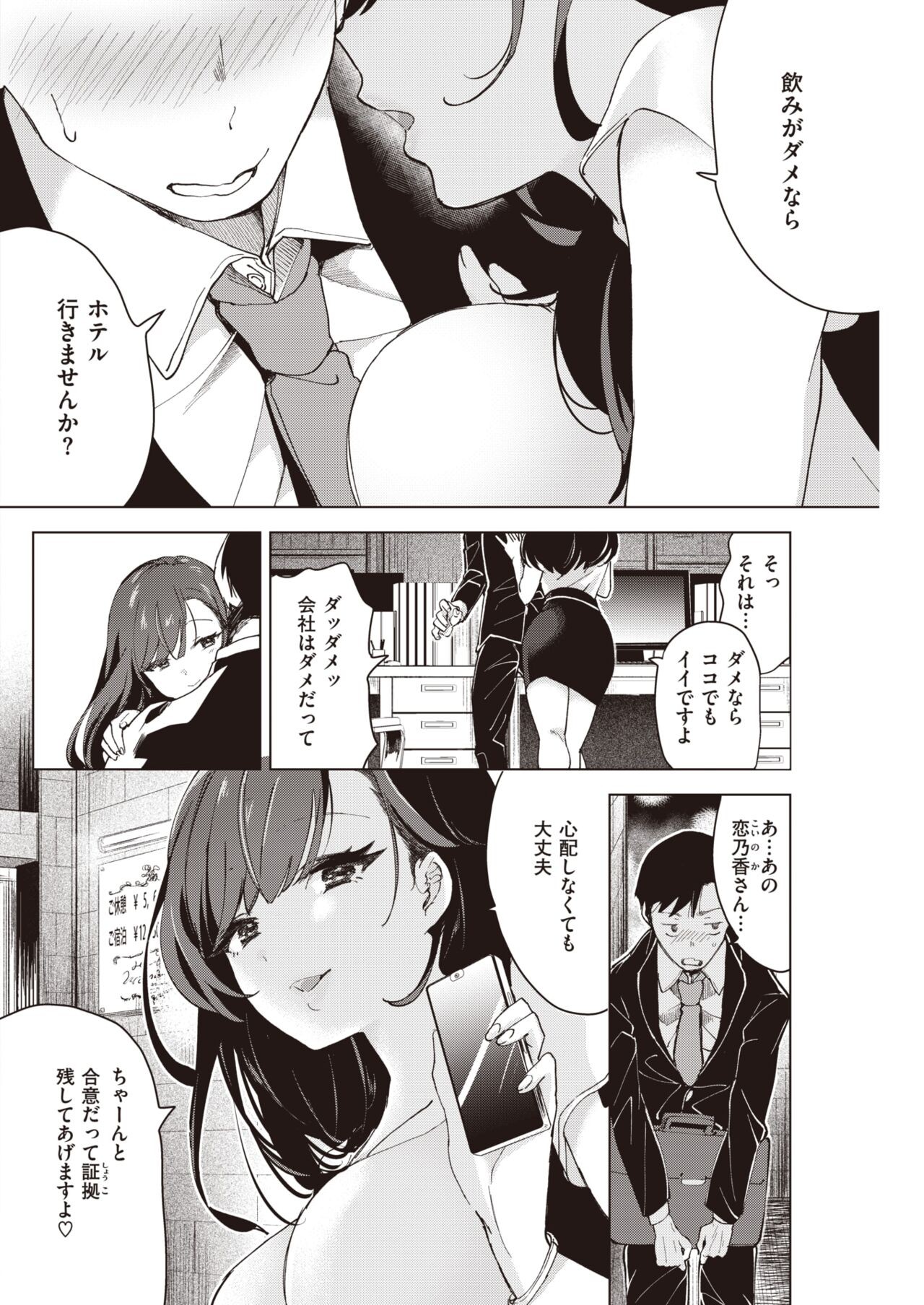 Page 132