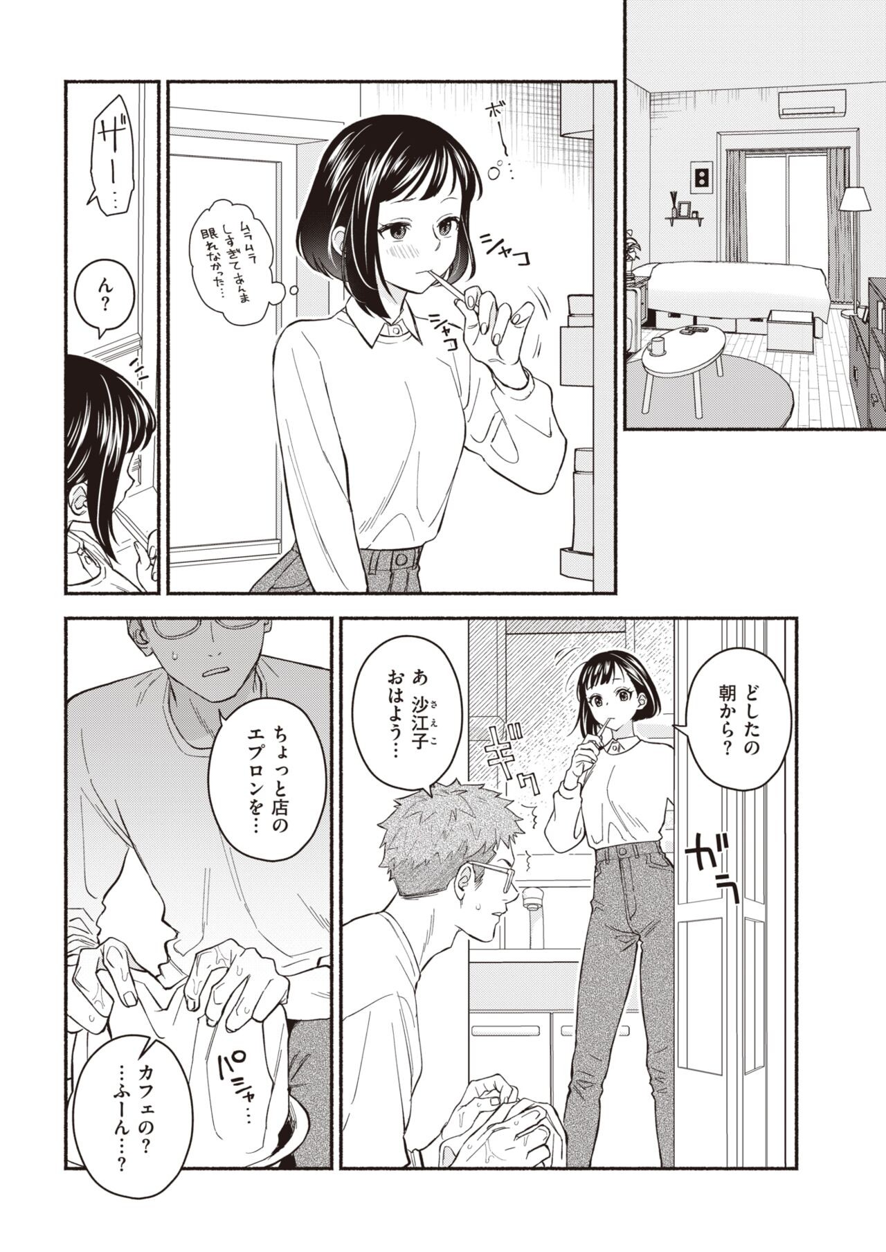 Page 148