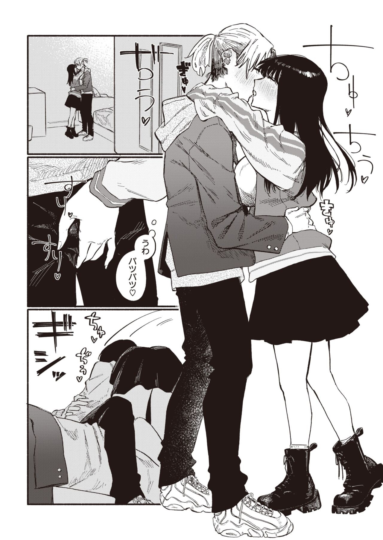 Page 178