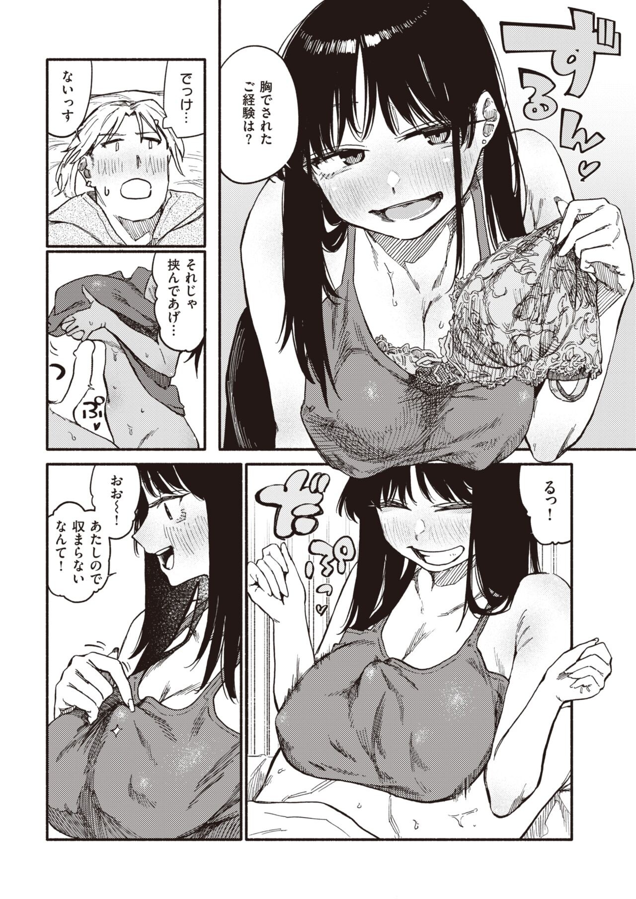 Page 180