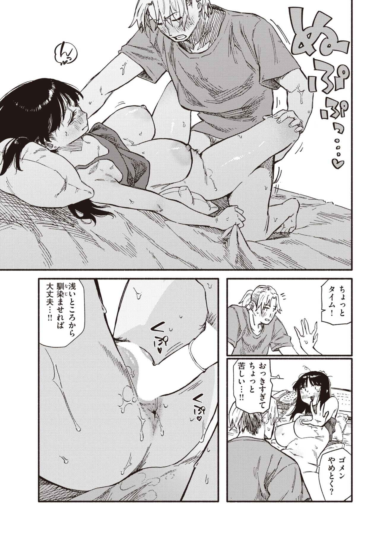 Page 185