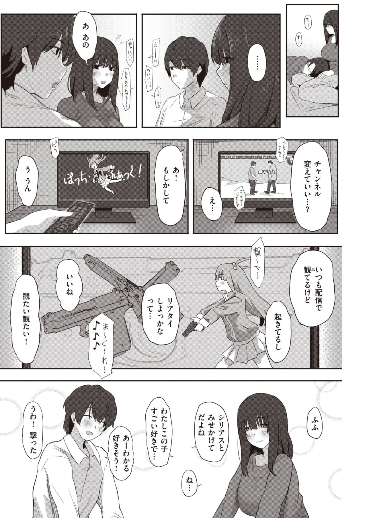 Page 198